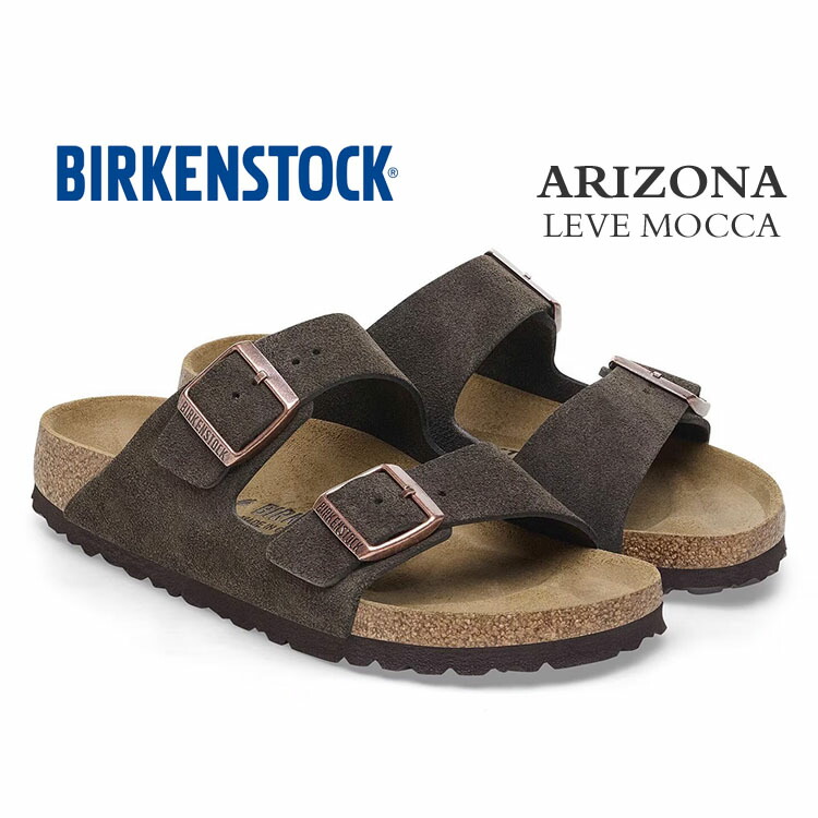 楽天市場】ビルケンシュトック BIRKENSTOCK メンズ サンダル アリゾナ