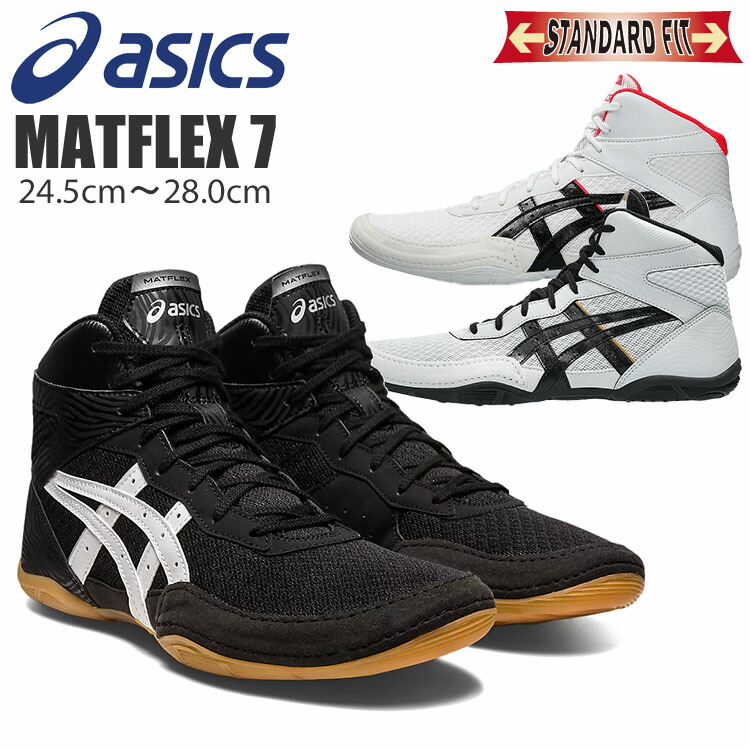 楽天市場】ASICS アシックス マットフレックス 7 レスリング