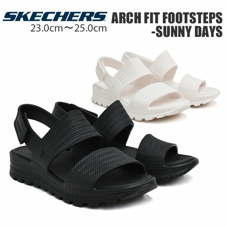 【楽天市場】スケッチャーズ アーチフィット フットステップス レディース サンダル ストラップ ブラック ホワイト SKECHERS ARCH ...