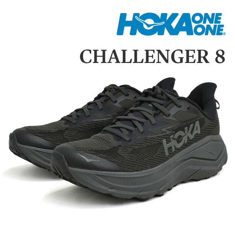 楽天市場】ホカオネオネ トランスポート ハイキング シューズ