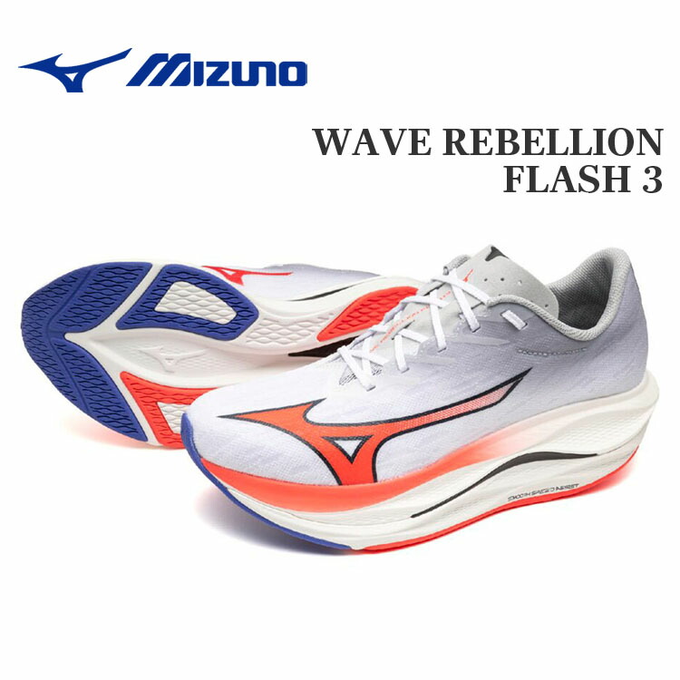 MIZUNO ウエーブリベリオンフラッシュ3 サイズ27.0　2025年秋冬新作 MIZUNO ウエーブリベリオンフラッシュ3 サイズ27.0 2025年秋冬新作 夏