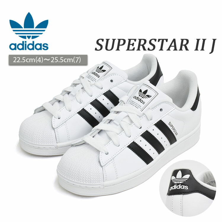 adidas アディダス SUPERSTAR スーパースター 発売中【adidas Superstar Snakeskin Pack】アディダス スーパー