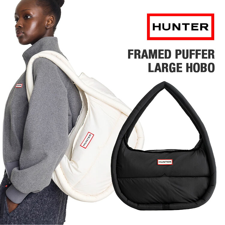 【お買い物マラソン開催～26(日)1:59まで】 HUNTER ハンター フレイムド パファー ラージ ホーボー メンズ レディース バッグ 肩掛け ブラック ホワイト 黒 白 FRAMED PUFFER LARGE HOBO UBX3705KBM｜denpcy
