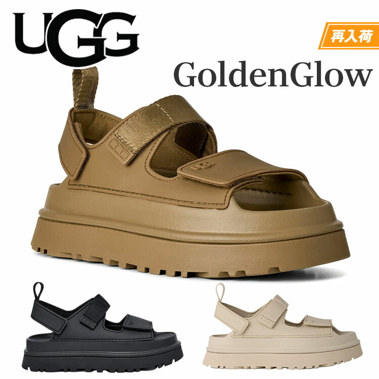 【お買い物マラソン開催～10(金)1:59まで】 UGG アグ ゴールデングロウ レディース サンダル ストラップ 厚底 軽量 ブラック ベージュ ブラウン 黒 GOLDENGLOW 1152685