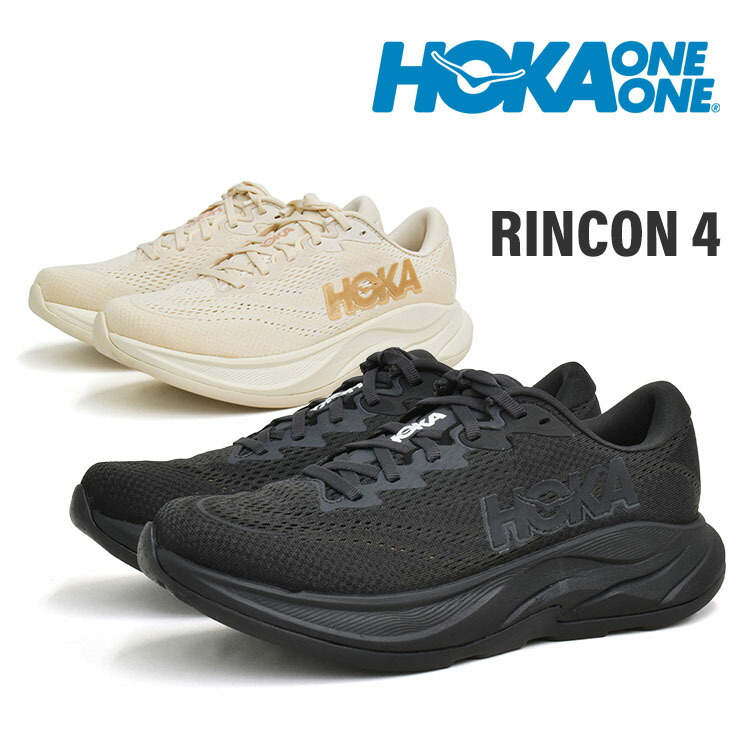 ホカ オネオネ リンコン 4 レディース ランニングシューズ スポーツ ジョギング 軽量 HOKA W RINCON 4 1155131