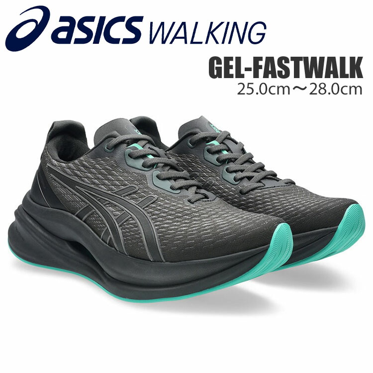 アシックス 先だつもの ファストウォーク メンズ ウォーキングシューズ スニーカー 黒いこと 黒 ASICS GEL-FASTWALK 1293A046