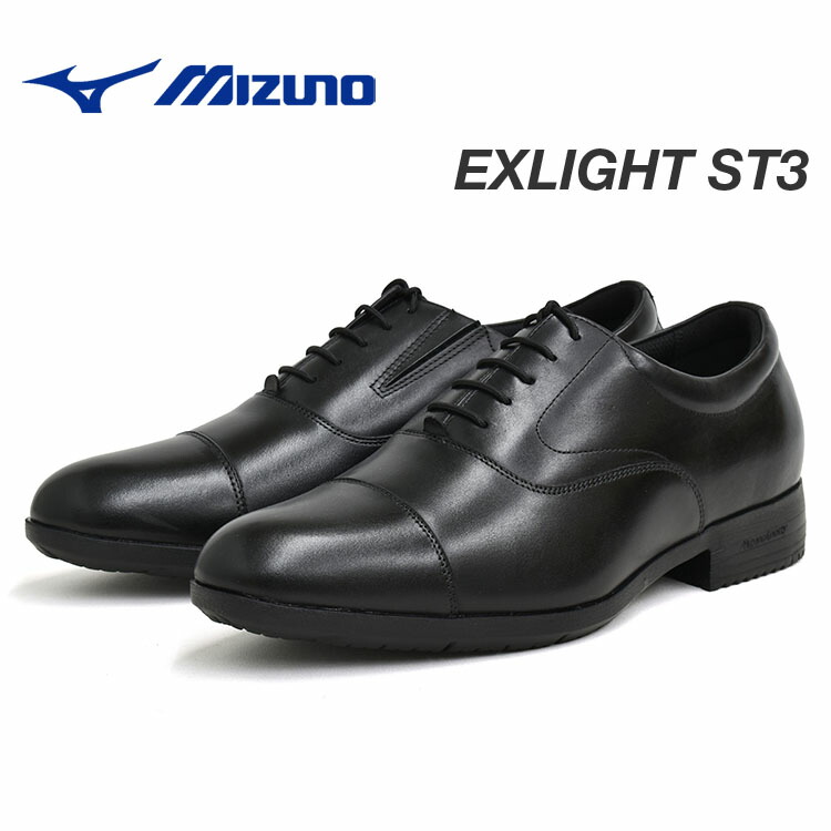 ミズノ エクスライト ST3 本革 生まれながらなめし革 メンズ 商行為シューズ 引っ切りない心付け MIZUNO EXLIGHT ST3