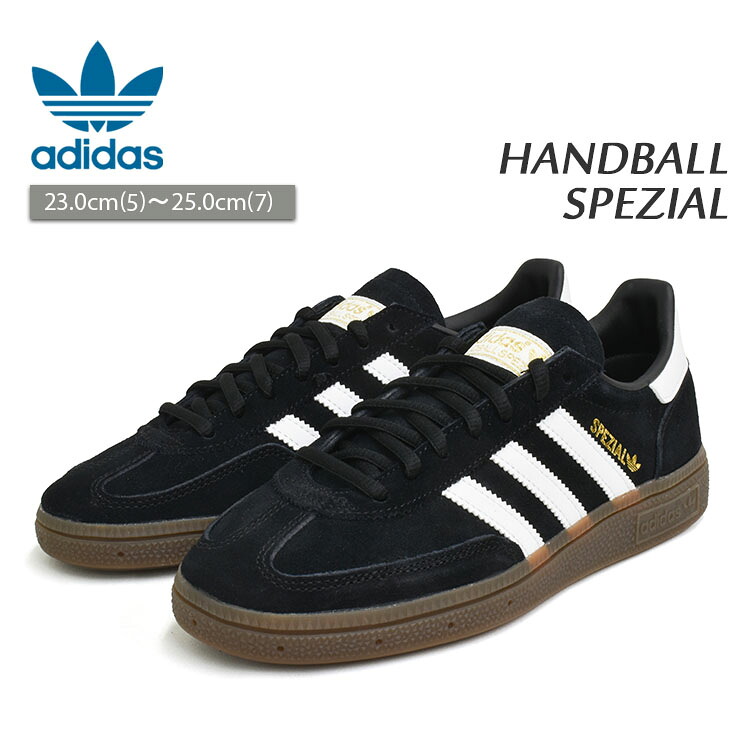 【お買い物マラソン開催～10(金)1:59まで】 adidas アディダス ハンドボール スペツィアル レディース メンズ スニーカー ブラック オリジナルス HANDBALL SPEZIAL BLACK/WHITE/GUM DB3021