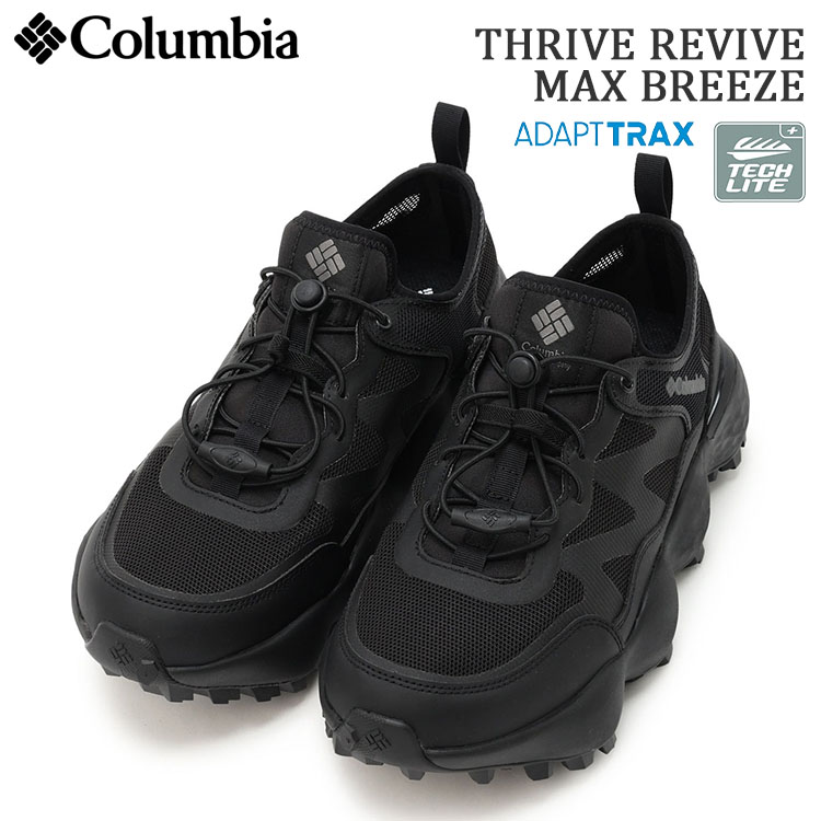 コロンビア スライブ リバイブ マックス ブリーズ メンズ サンダル スニーカー シューズ Columbia THRIVE REVIVE MAX BREEZE YM5970
