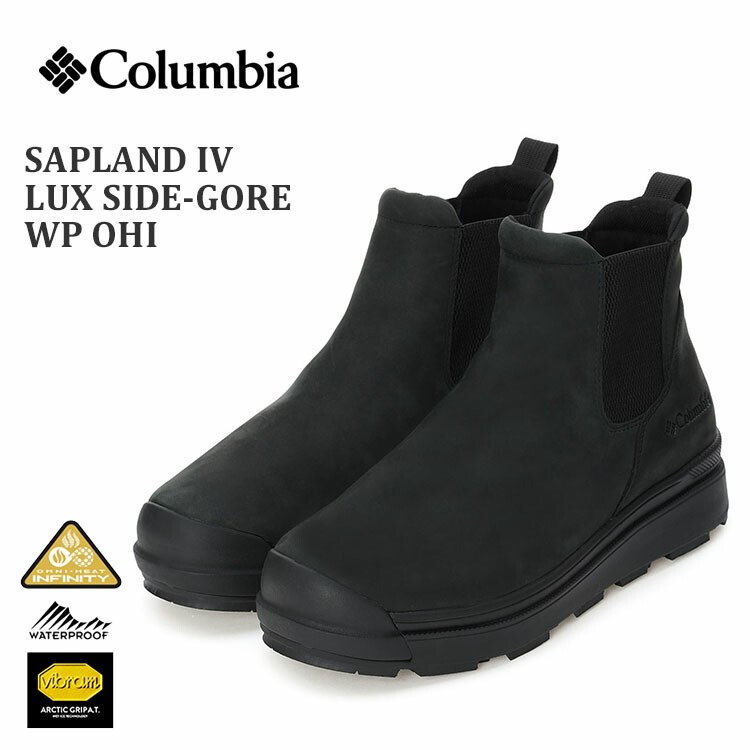 楽天市場】コロンビア サップランド フォー ラックス サイドゴア