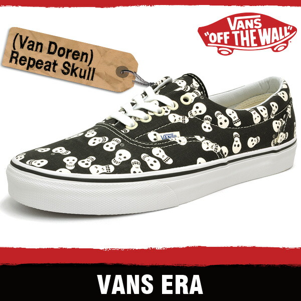 pull skate vans pull skate vans