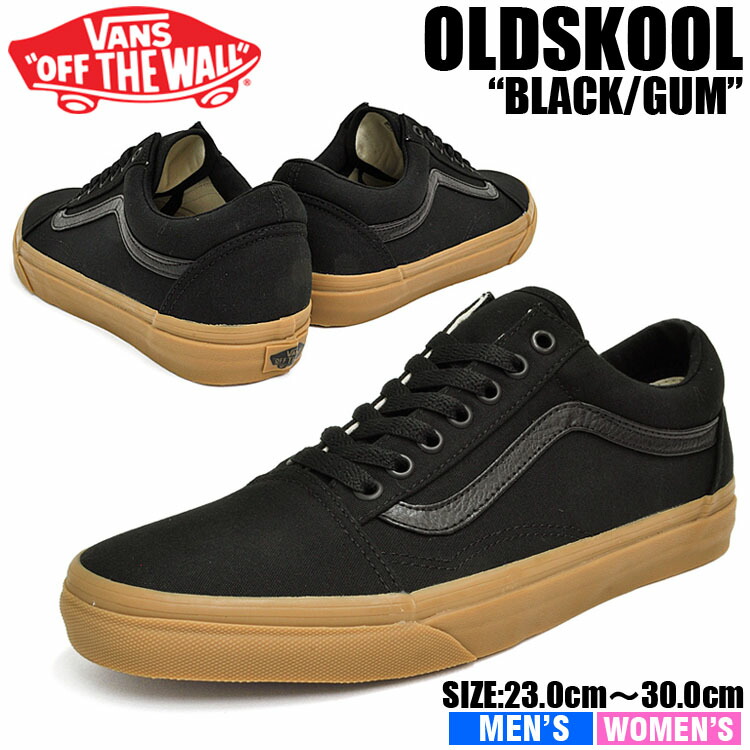 vans old skool black gum original