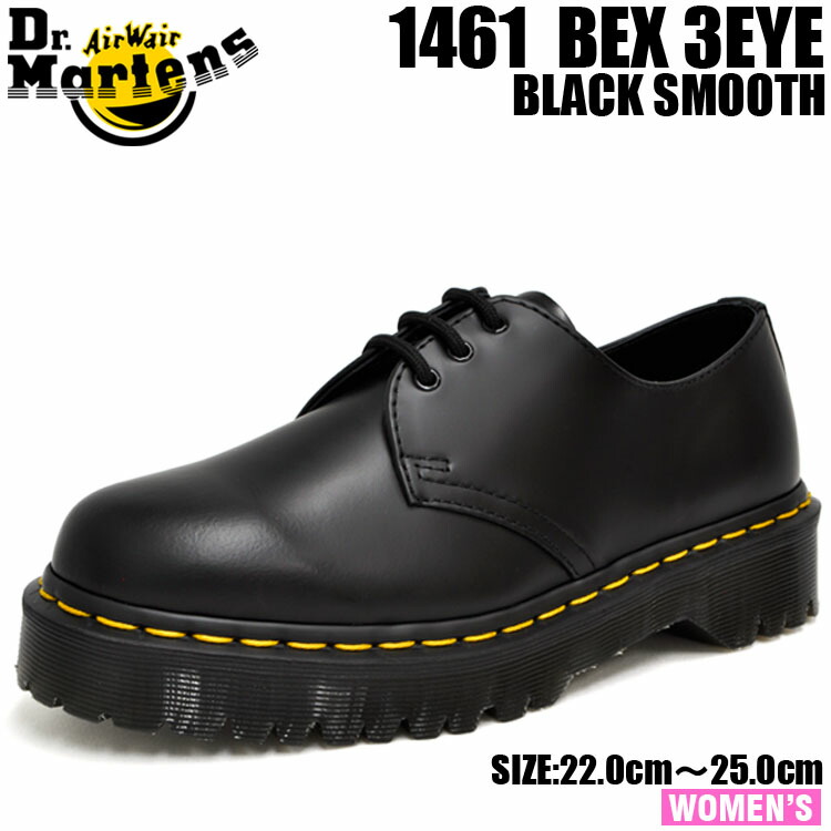 dr martens 1461 bex black smooth