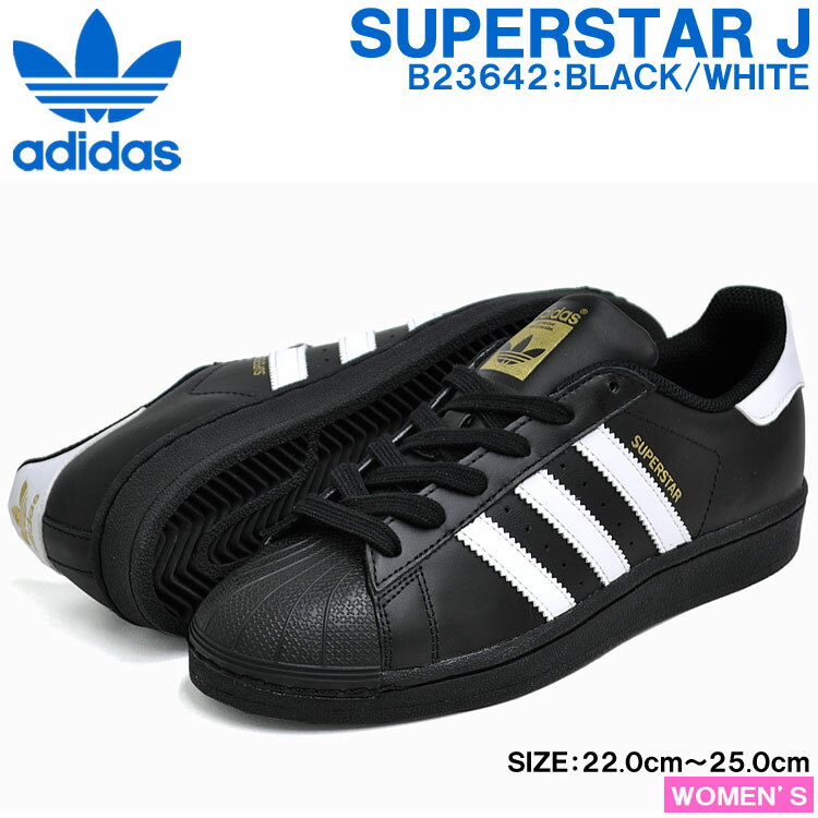 b23642 superstar