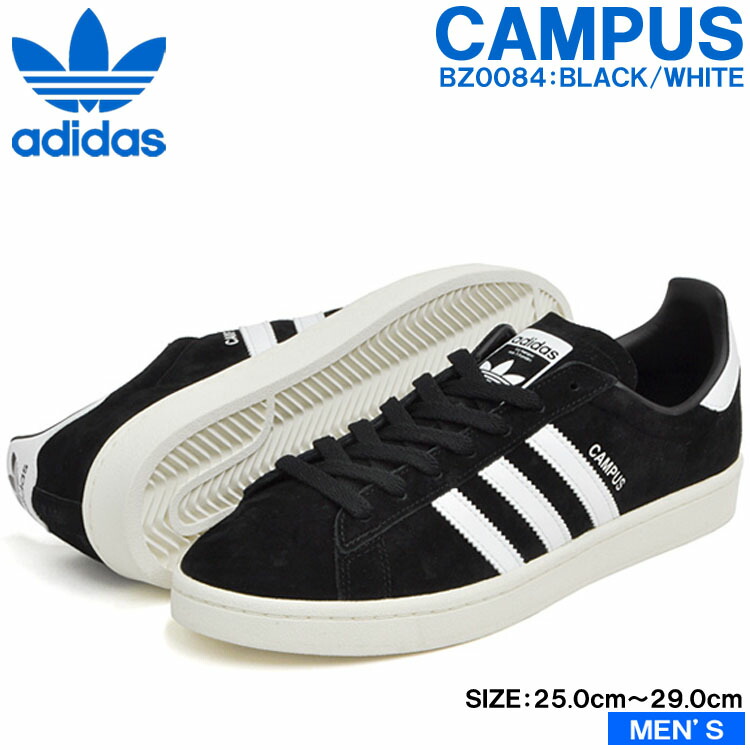 adidas campus 25 adidas campus 25