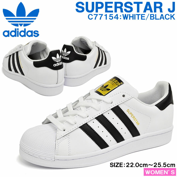 adidas superstar j c77154