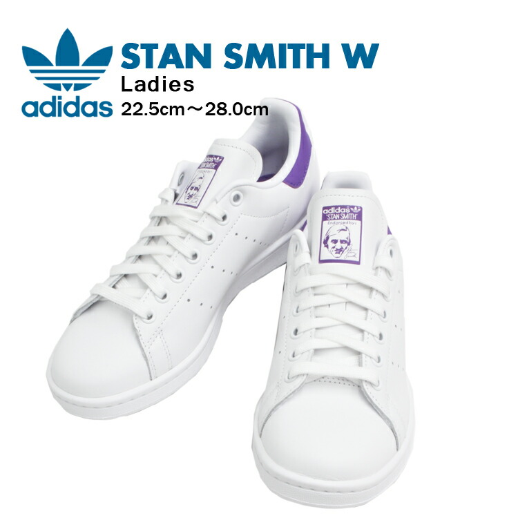 adidas stan smith 22