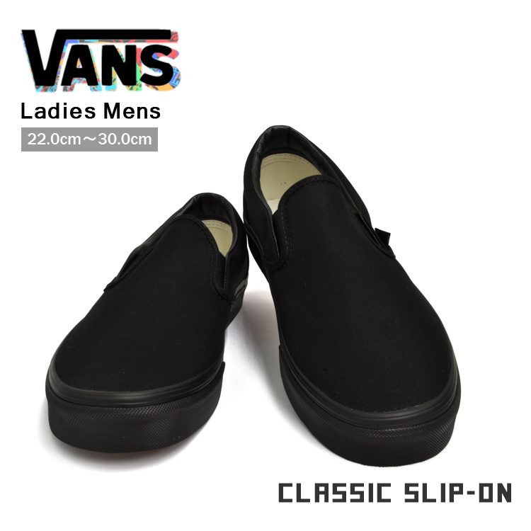 楽天市場】＼ポイント5倍／VANS スリッポン スニーカー バンズ