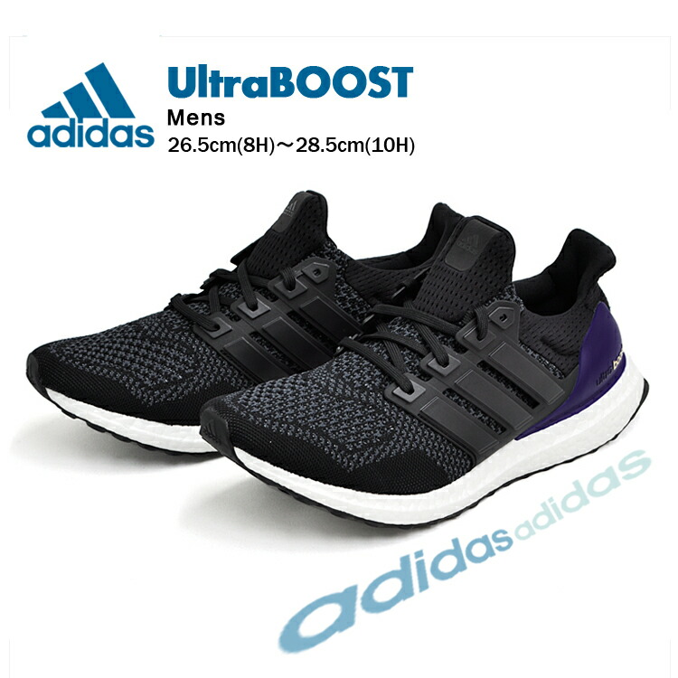 adidas ultra boost og g28319