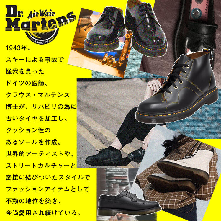 dr martens 34