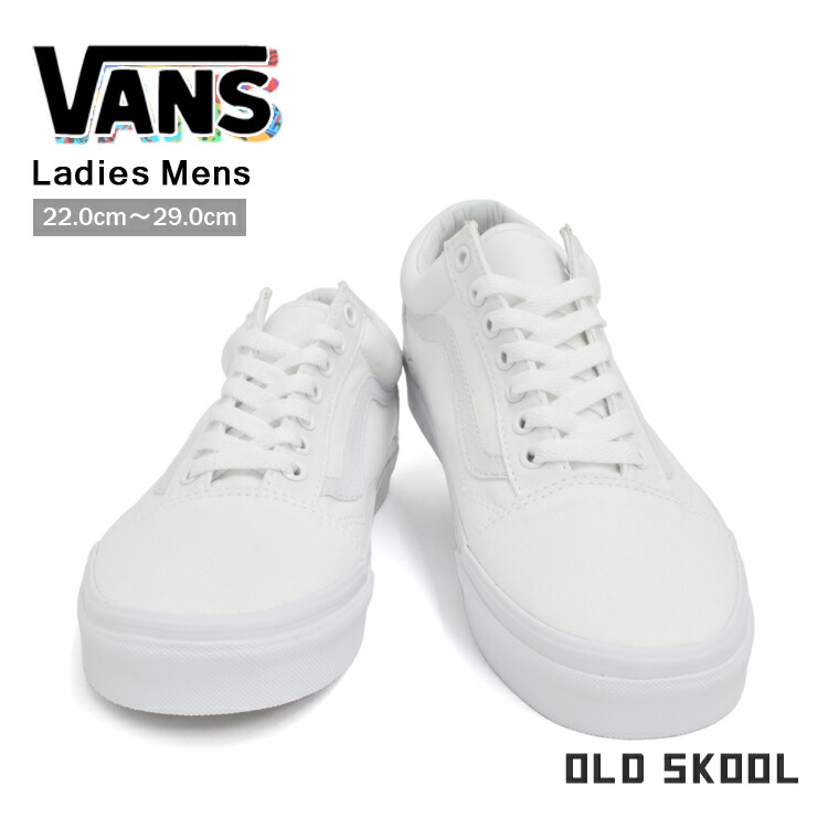 vans old skool 29