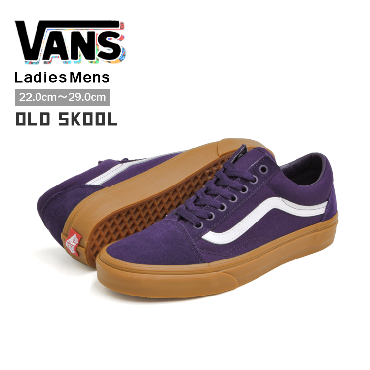 vans old school womens purple