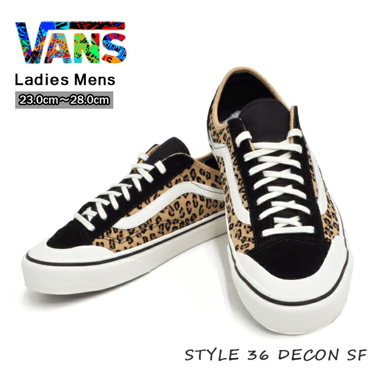 ladies leopard vans