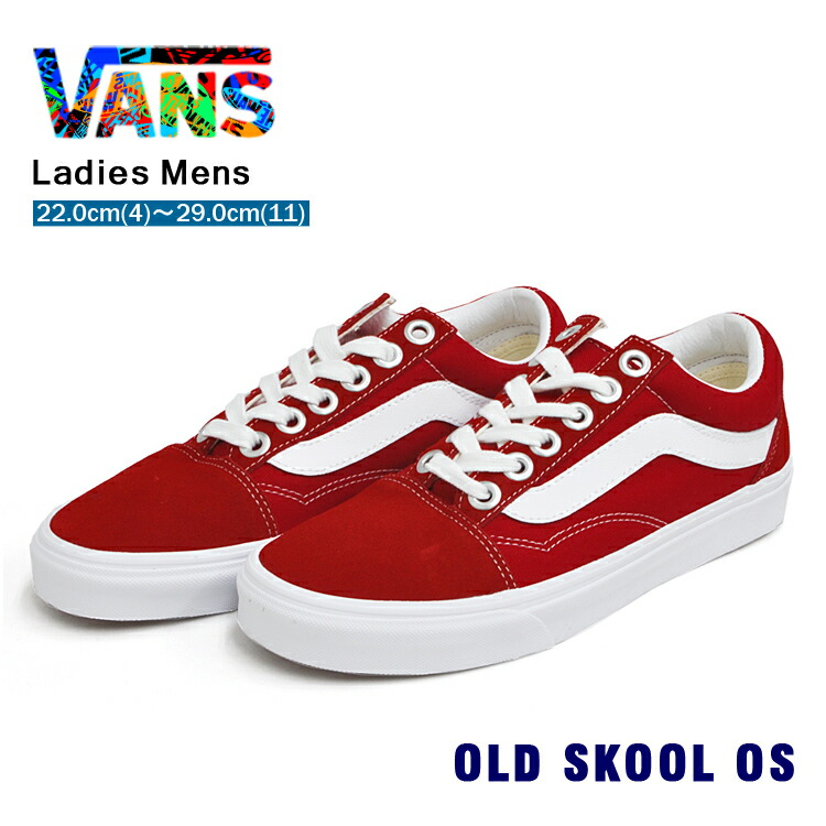vans os