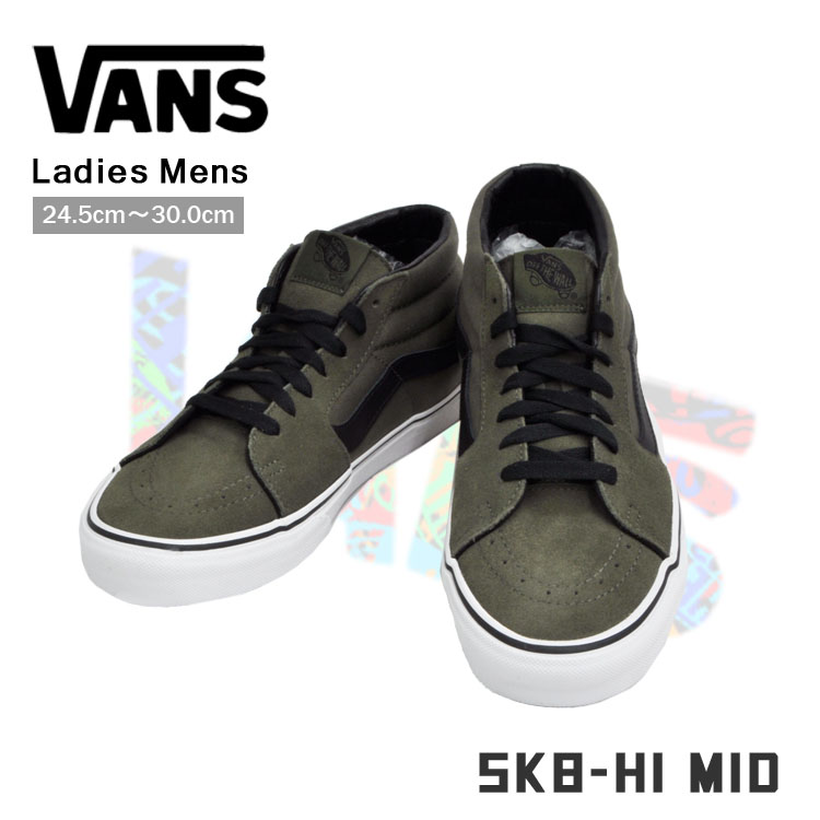 vans mid mens