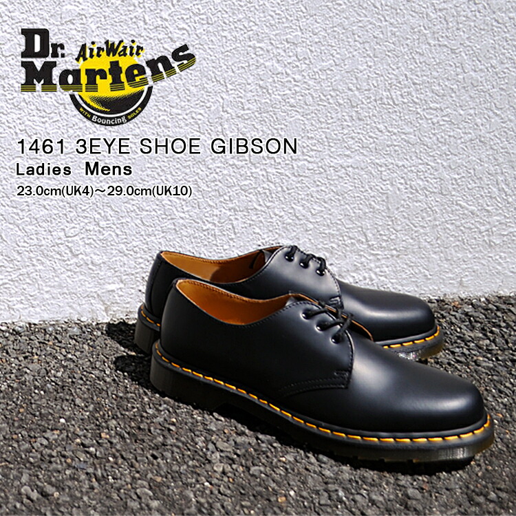 11838002 dr martens