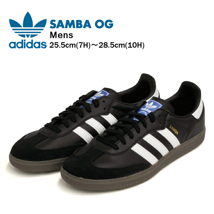 楽天市場 アディダス サンバ Og スニーカー メンズ ローカット シューズ ブラック ホワイト ガム 黒 Adidas Samba Og Black White Gum 5807 Denpcy