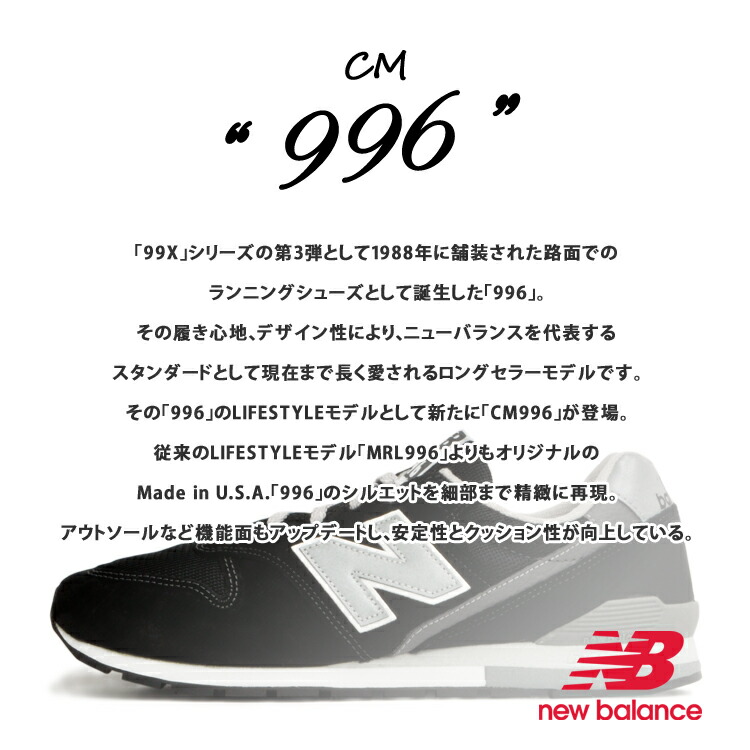 最新情報 楽天市場 アウトレット商品 Z13 ニューバランス Cm996 スニーカー レディース Dワイズ ブラック New Balance Cm996 Bp 26 5cm 8h Denpcy 人気満点 Wgroup Id