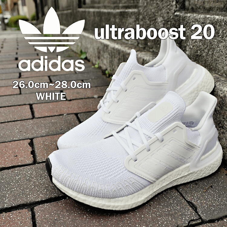 21年秋冬新作 スニーカー メンズ ウルトラブースト アディダス ランニングシューズ Ef1042 White Ultraboost Adidas 白 ホワイト スニーカー ウォーキング Www Dmc Uz