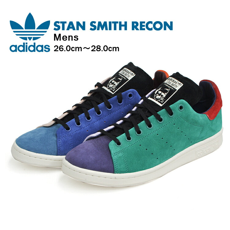 adidas stan smith color