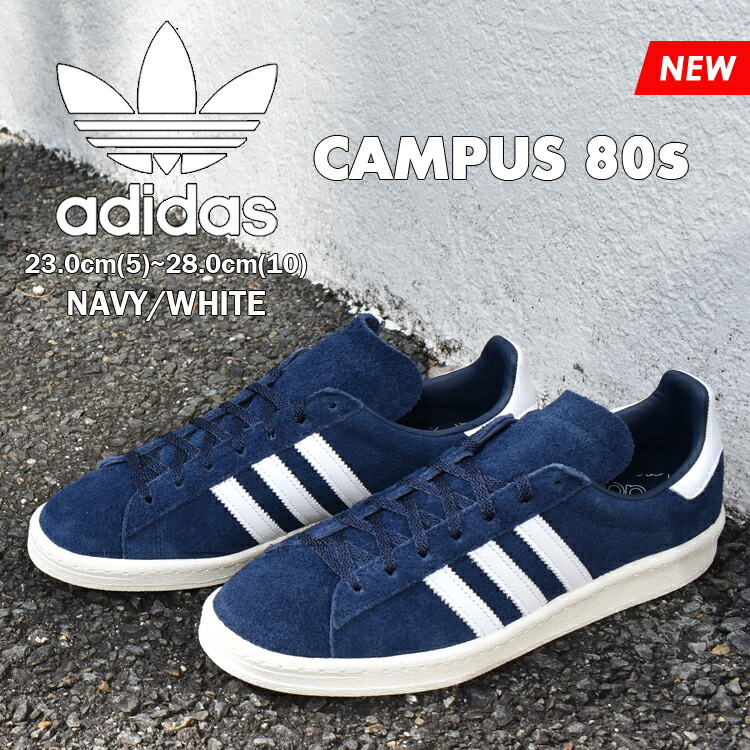 1年保証 Adidas ネイビー ホワイト ローカット 定番 通学 通勤 紺 スニーカー 80s キャンパス アディダス Campus Fv04 Conavy Ftwwht Ftwwht 80s Fv04 Mamanminimaliste Com