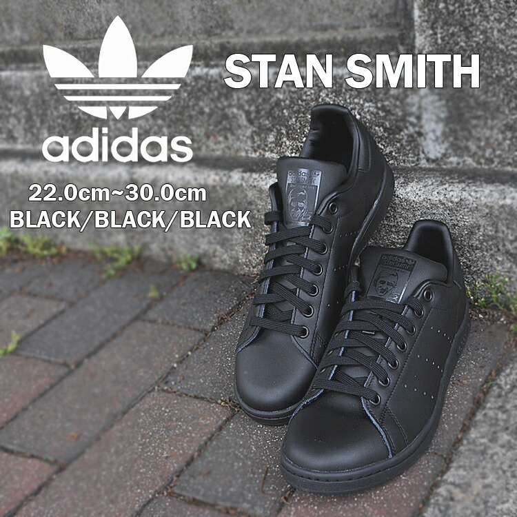 楽天市場】アディダス オリジナルス スタンスミス ADIDAS