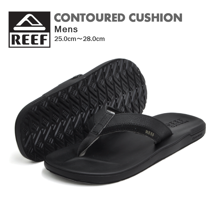 reef contoured cushion