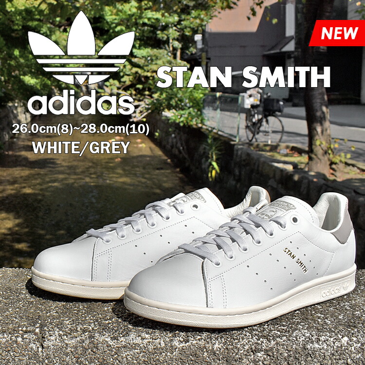 納得できる割引 S Granite White Clear Stansmith Originals Adidas 新作 秋冬 ホワイト グレー メンズ スニーカー スタンスミス アディダス S Spmau Ac In