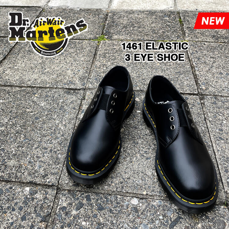 Dr Martens ドクターマーチン 1461 Elastic 3ホール シューズ エラスティック メンズ レディース ブラック シューレースレス 紐なし レザーシューズ レアアイテム シック 大人 プレーントゥ 結婚式 パーティー 1461 Elastic 3hole Shoes 黒 Hostalbuenosaires Cat