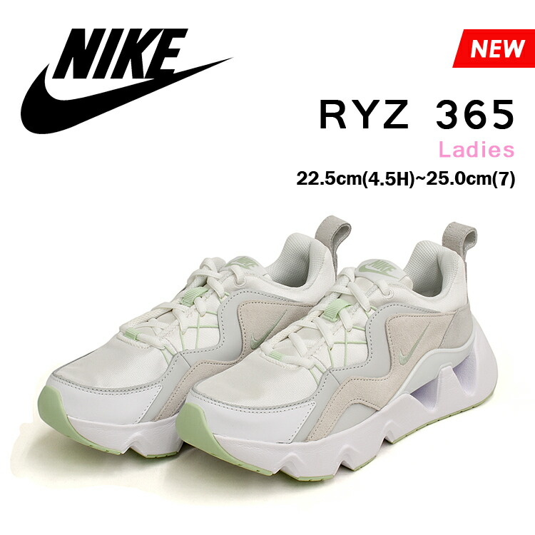 日本製 女子 通学 ウィメンズ レディース ホワイト グリーン 365 Ryz ナイキ スニーカー Bq4153 101 White Green 365 Ryz Nike Bq4153 101 Www Mamanminimaliste Com