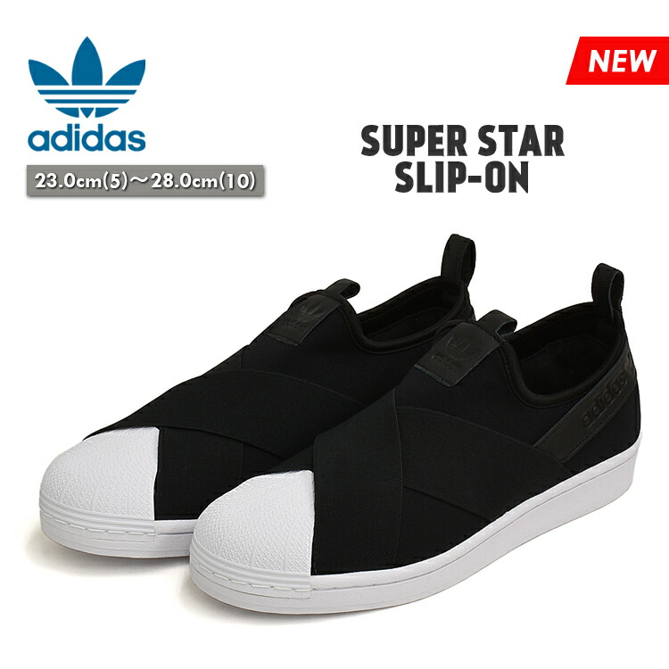 アディダス スーパースター スリッポン スニーカー メンズ レディース ブラック 黒 紐なし Fw7051 タイムセール 通学 Black Slip On Superstar Adidas