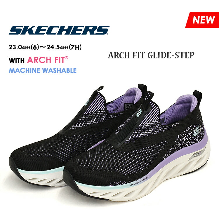 skechers store on 1960