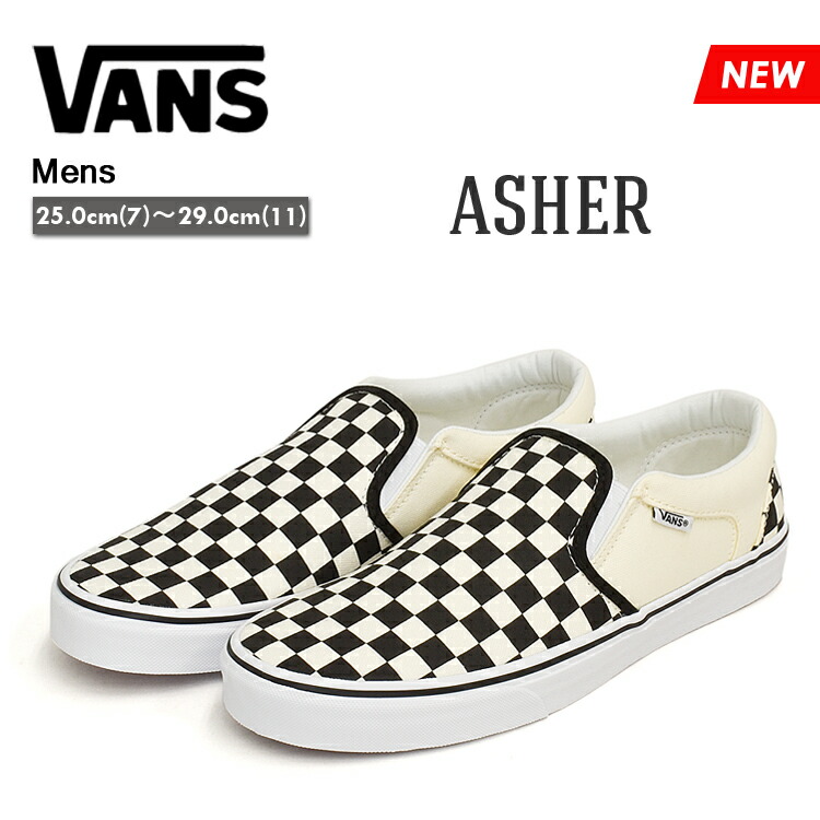 Vans バンズ アッシャー スリッポン メンズ スニーカー チェッカーズ チェック ブラック ホワイト 黒白 キャンバス 通勤 通学 ヴァンズ Asher Slip On Checkers Black White Canvas Vn000seqipd 新品