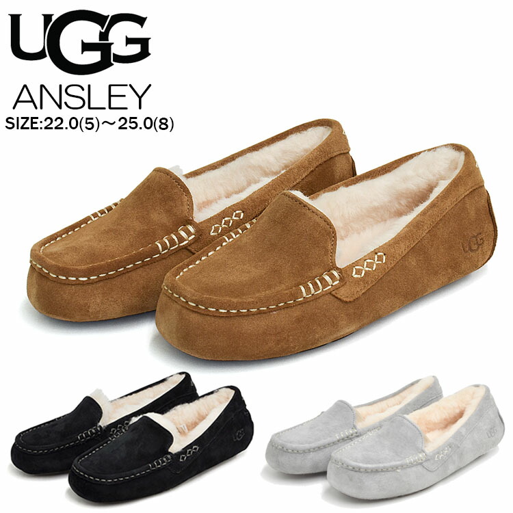 わったのか UGG - UGG アンスレーANSLEY FAWNの通販 by Qoo's shop｜アグならラクマ カテゴリ -  shineray.com.br