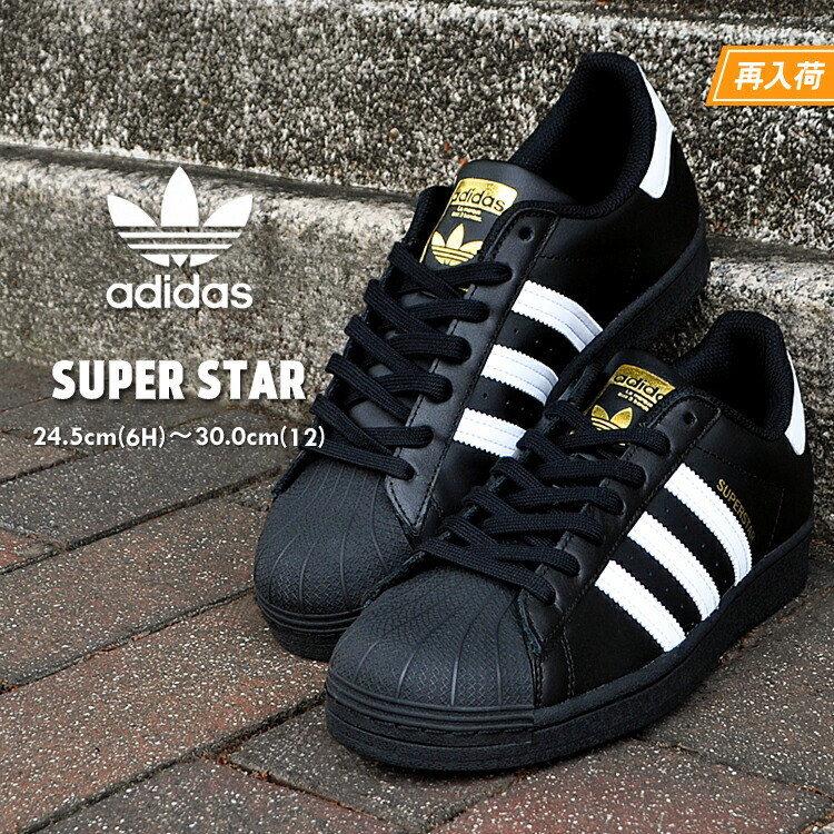 ソルボワ 23.5 adidas SUPERSTAR J 新品 EF5398 スーパースタ | iuggu.ru