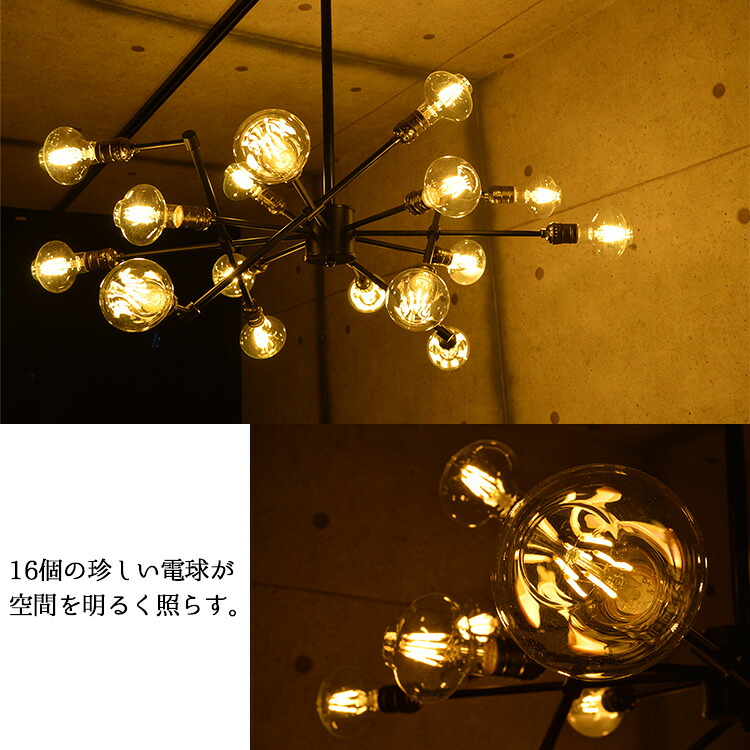 16灯の Led シャンデリア ペンダント ライト 天井 照明 16灯の シーリング 専門店 店舗 水中照明 吊り下げ 照明 かわいい おしゃれ 豪華 型番c001 Oil でんらいallオイルランプ型ｌｅｄバージョン