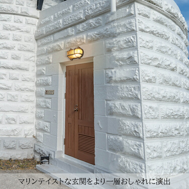 ポイント10倍 照明 外灯 おしゃれ 玄関照明 ポーチライト ブラケット 防雨 アンティーク シャビー シック ウォールランプ 間接照明 リビング 玄関灯 廊下 書斎 寝室 洗面所 店舗 ビンテージ 真鍮 モダン かっこいい Led インダストリアル レトロ M Wp002 送料無料