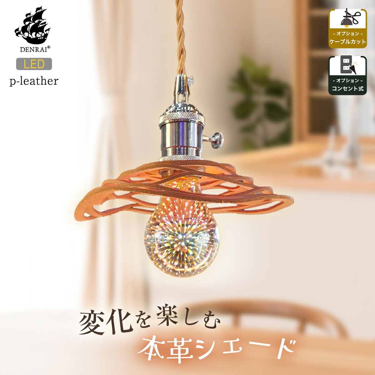 楽天市場】アジアン 南国 ランタン ペンダントライト 天井照明 吊り