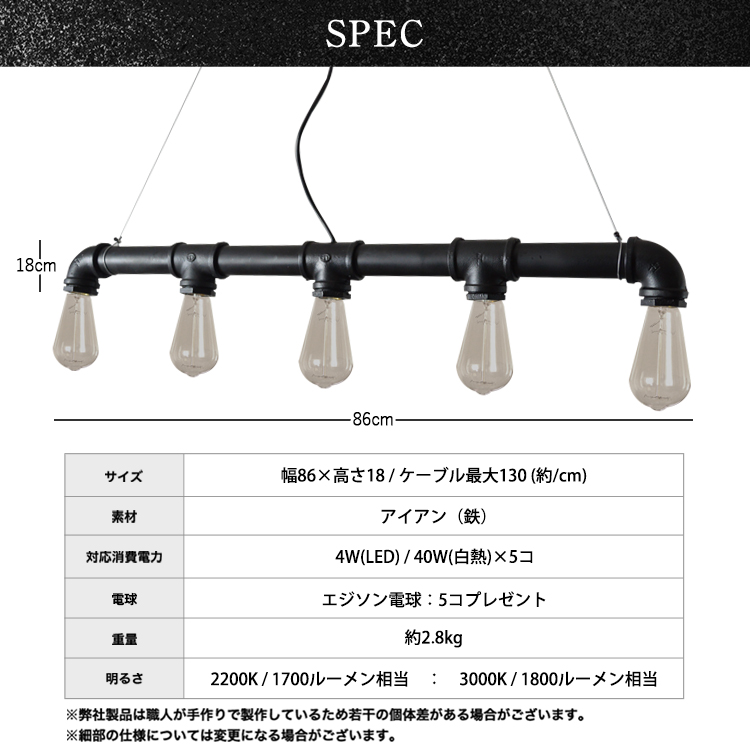 楽天市場 5灯 照明器具 おしゃれ 照明器具 おしゃれ 天井照明 ペンダントライト 吹き抜け 吹抜け 天井 間接照明 Led照明 アンティーク レトロ インダストリアル スチームパンク 男前 リビング 玄関 寝室 洗面所 キッチン トイレ 階段 ダイニング照明 P027 送料無料 でんらい