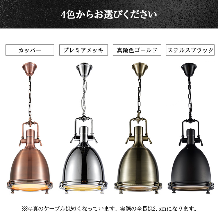 アウトレット スポット 照明器具 おしゃれ 照明器具 おしゃれ 天井照明 ペンダントライト シーリングライト 吹き抜け 吹抜け 天井 間接照明 Led 照明アンティーク レトロ インダストリアル 北欧 男前 リビング 玄関 寝室 洗面所 キッチン 階段 店舗 カフェ P030 送料無料 アウトレット スポット 照明器具 おしゃれ 照明器具 おしゃれ 天井照明 ペンダントライト シーリングライト 吹き抜け 吹抜け 天井 間接照明 Led 照明アンティーク レトロ インダストリアル 北欧 男前 リビング 玄関 寝室 洗面所 キッチン 階段 店舗 カフェ P030 送料無料